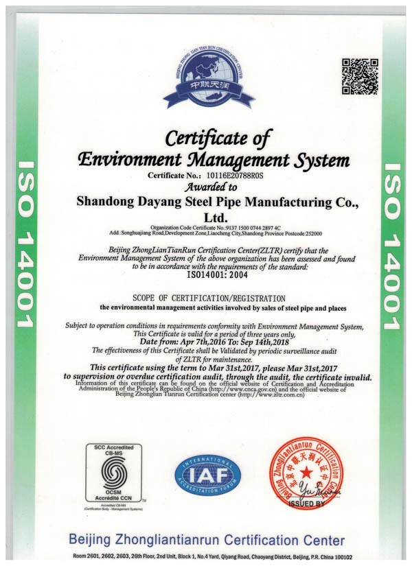 ISO Environmental certification